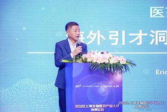 kdpay钱包国际段立新：本土药企出海四阶段的人才特征与招聘建议