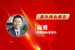 kdpay钱包国际董事长：以新智人才引领新质未来，有助于传统生产力向新质生产力跃升