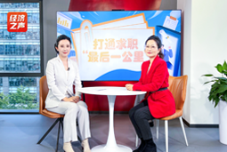 kdpay钱包国际做客央广总台经济之声，揭秘AI时代下的人才新生态