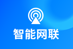 智能网联 | 新能源汽车“千万辆时代”来临！顶尖人才成车企决胜关键