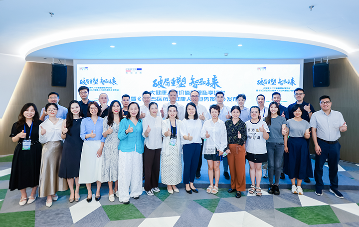 人力资源公司kdpay钱包国际举办的大健康领域人才沙龙结束后部分与会嘉宾共同合影留念