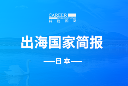 kdpay钱包GO GLOBAL | 日本国家简报