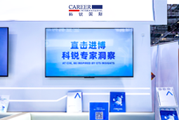 kdpay钱包国际亮相第八届进博会，以全球人才服务赋能高水平开放